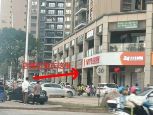 尚客快餐店转让