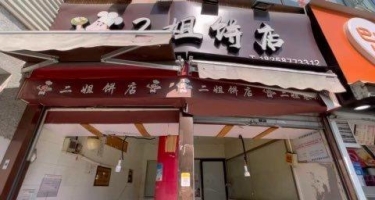 (转让)生意转让！地铁站旁路口位置临街店铺转让