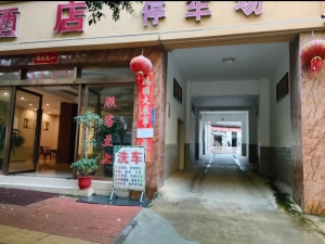 老兵汽车美容中心转让