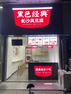 万象广场旺铺转让