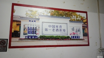 (转让)因另有发展，经营多年老店转让
