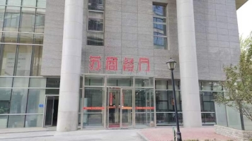 苏商餐厅转让