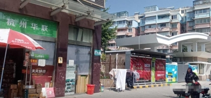  小区临街生意稳定