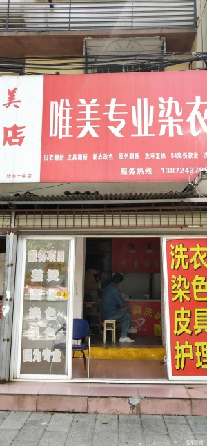 (转让)沙市一中旁，住宅底商两室一厅一厨一卫