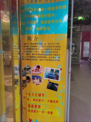 进贤县涂丫丫托管中心转让！