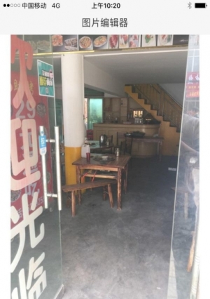 五里餐饮 房子转让