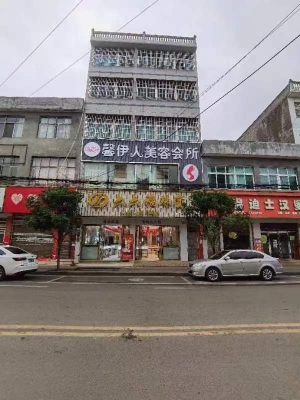 龙场馨伊人美容会所