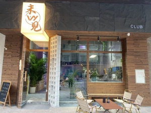 未见咖啡店转让