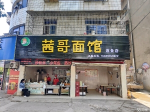 (转让)村委会商铺，按年缴费，水电自付