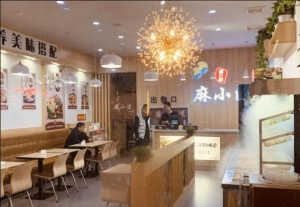 饭店转让信息 东城天下商业街
