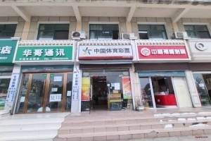 30平临街门面出租