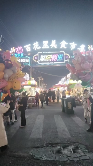 永城市百花小吃街滩位转让！