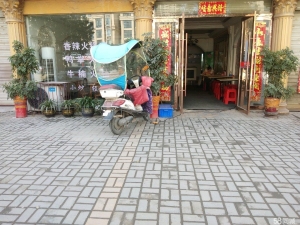 (转让)临街旺铺正在经营中，因孩子上学急转让。需求者面谈。
