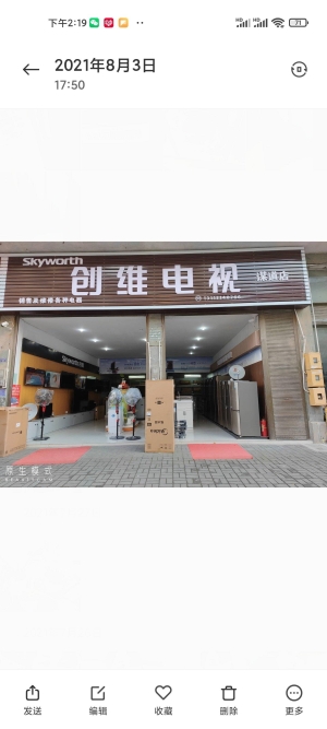 (转让)商业街，门面敞亮，临近医院和学校，交通方便