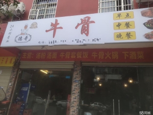 (转让)临近沃尔玛中百，交通便利，空租价格面议