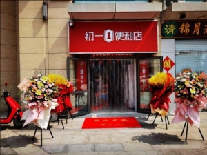 便利店转让 整体带货带烟草证件转让