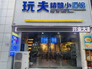 (转让)位置优越，流动人口集中