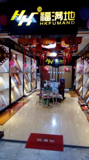 南明区火车站旁浙商商城地板门市现低价转让