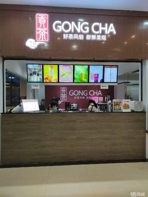 (转让)校内食堂奶茶店低价急转，的C位，可空转，可带设备一起转