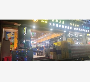 石牌大型超市入口第一家火爆卤菜店转让