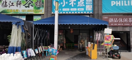 儿童乐园转让