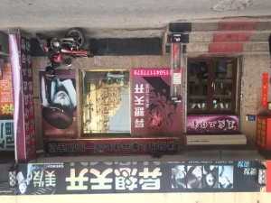 美发店转让,可空转行业不限