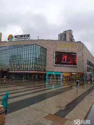 (转让)黄石摩尔城店铺 带品牌转让 年可观非诚勿扰