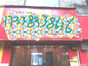 (转让)精装修、可做餐饮，设备齐全，可做奶茶店、理发店、便利店等