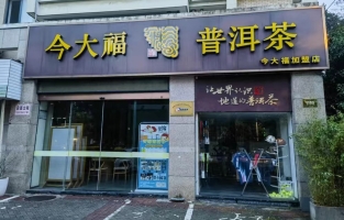 湖州吴兴区仁皇山路临街旺铺出租！