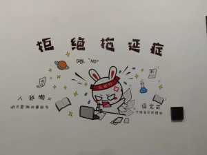 点亮自习室转让
