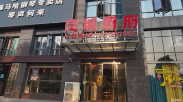 (转让)全新精装修，内设传菜电梯，客源稳定…