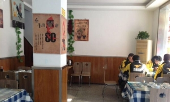秦都区盈利中的 餐馆 低价转让