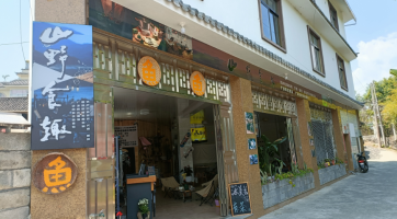 旺铺餐饮转让