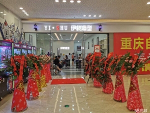 (转让)理发店，