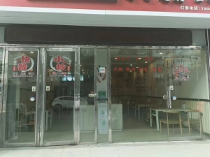 潜江营业中连锁加盟店带技术带渠道整体转让！