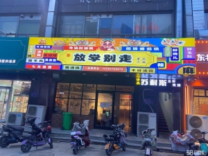 (转让)店铺正对面是沧州高档的ktv颐和神话