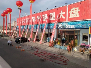 蓟州临街三泉海鲜整体低价转让！