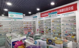 药房转让