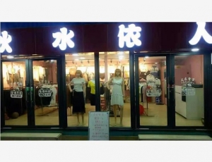 大型超市旁商铺转让 空转行业不限