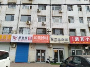 沧州任丘市联社小区北门无尘百货便利店整体转让！