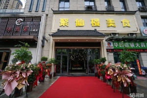 (转让)交通便利，停车方便，精装修，