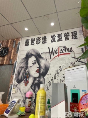 (转让)经营多年 接手 来店看