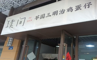 镇江丁卯吾悦广场三楼小吃店转让！