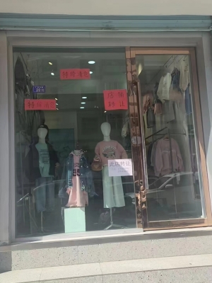 华亭市广场东路执法局附近旺铺空转！