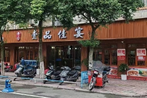 宜宾江安县学府大道壹品佳宴转让！