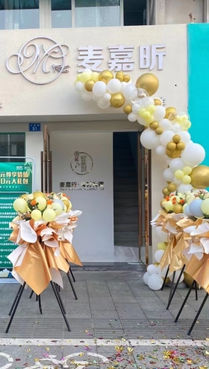 麦嘉昕店面转让