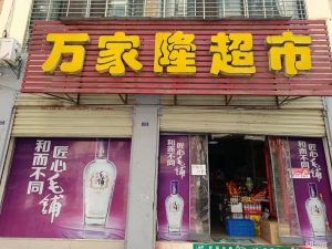 (转让)转让东宝中天街临街门面