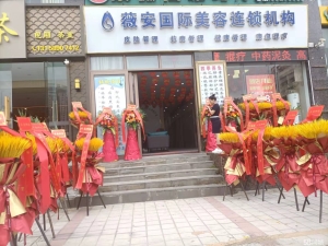 (转让)是万华大酒店的铺面房