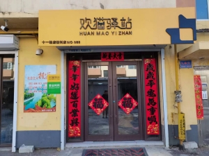 中通和韵达的分部转让