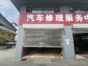 市场第一家汽车美容店转让
